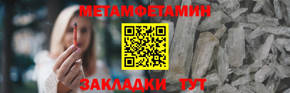 Фурманов  Амфетамин  Вход с VPN  Amphetamine 98% 