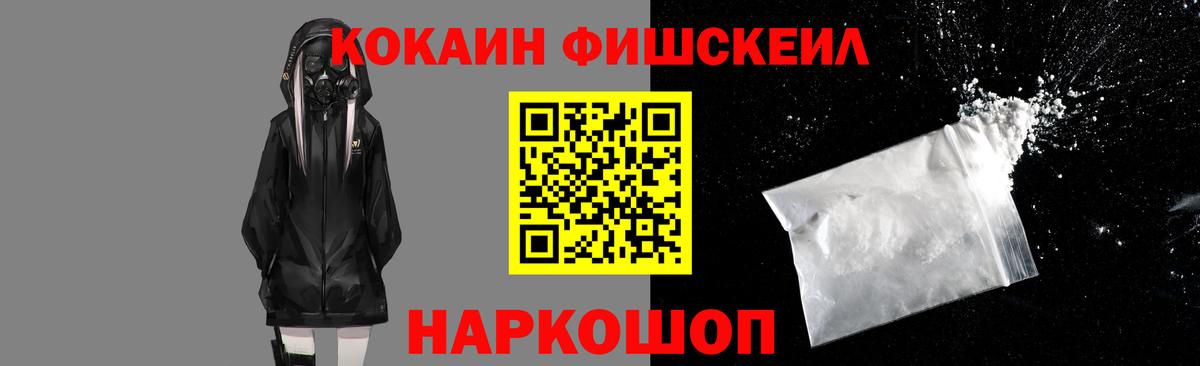 Фурманов  Cocaine Columbia  Вход с VPN  COCAIN  COCAIN 98% 