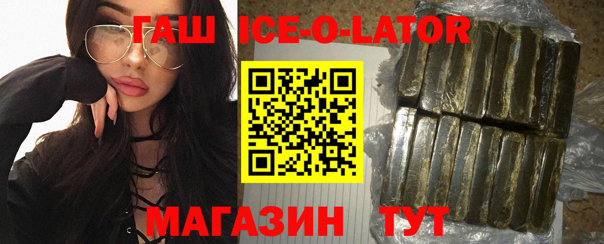 ГАШИШ  Гашиш  NBOMe  Марихуана  Фурманов  Вход с VPN  Меф МЯУ МЯУ кристаллы 