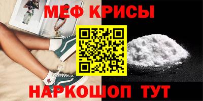 соль ск Кингисепп