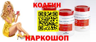 наркотики Кимры