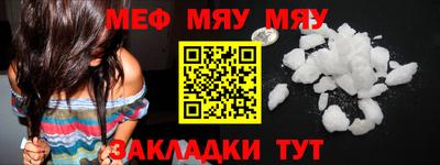 ALPHA-PVP Конаково