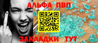 соль ск Кингисепп