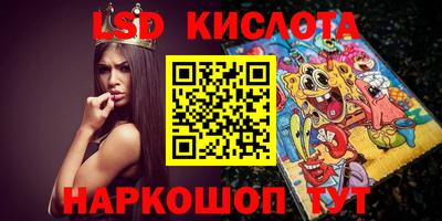 2c-b Комсомольск-на-Амуре