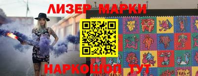 соль ск Кингисепп