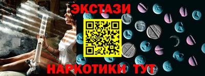 соль ск Кингисепп