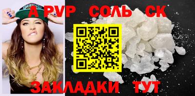 2c-b Комсомольск-на-Амуре