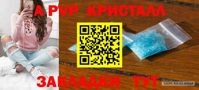 герыч Кинель
