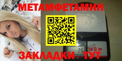 соль ск Кингисепп