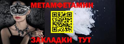 соль ск Кингисепп