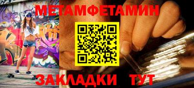 соль ск Кингисепп