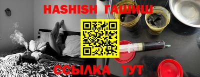 герыч Кинель