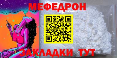 герыч Кинель