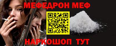 ALPHA-PVP Конаково