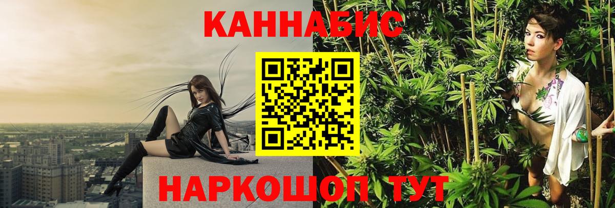 Шишки марихуана White Widow  Каннабис планчик  Фурманов  Вход с VPN 