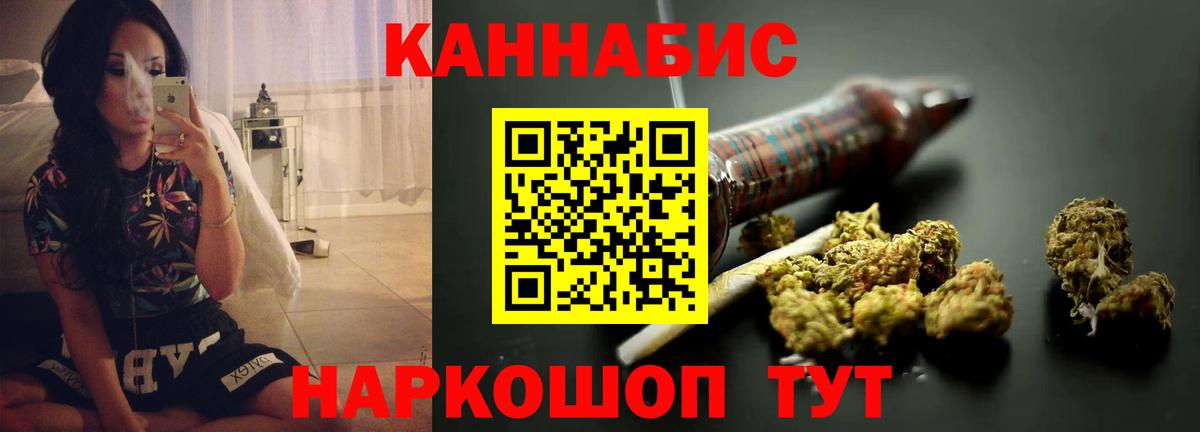 Конопля MAZAR Фурманов
